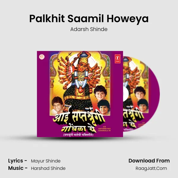Palkhit Saamil Howeya MP3 Song by Adarsh Shinde Cover