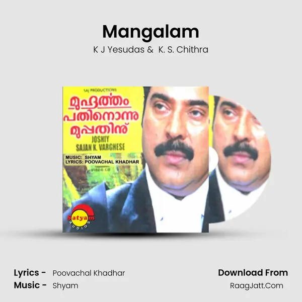 Mangalam MP3 Song by K J Yesudas Cover
