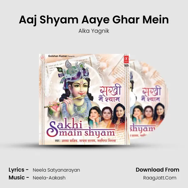 Aaj Shyam Aaye Ghar Mein MP3 Song by Alka Yagnik Cover