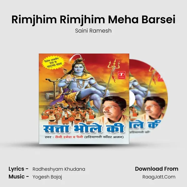 Rimjhim Rimjhim Meha Barsei MP3 Song by Saini Ramesh Cover