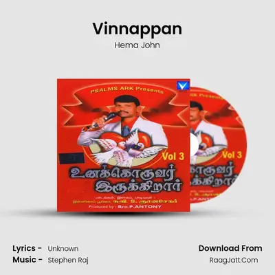 Vinnappan MP3 Song by Hema John Cover