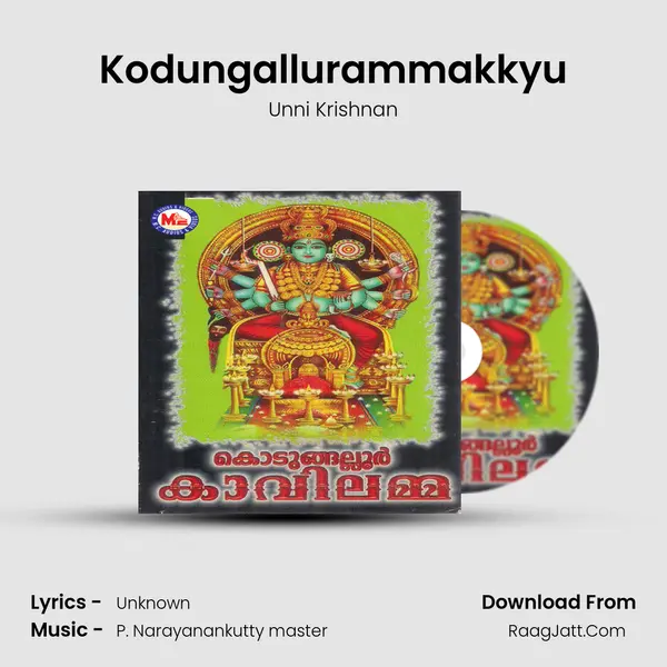 Kodungallurammakkyu MP3 Song by Unni Krishnan Cover