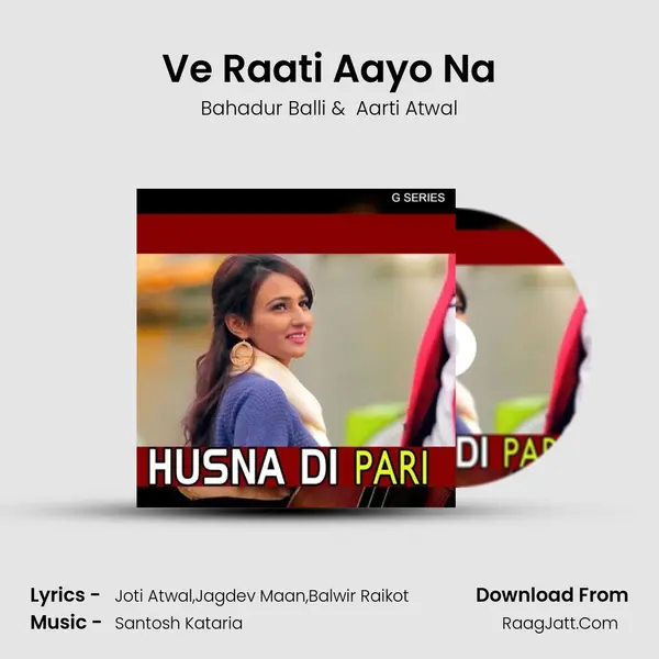 Ve Raati Aayo Na mp3 song
