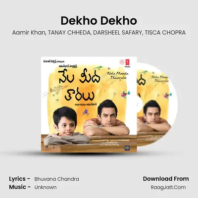 Dekho Dekho MP3 Song by Aamir Khan Cover