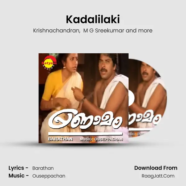 Kadalilaki MP3 Song by Krishnachandran Cover