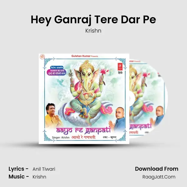 Hey Ganraj Tere Dar Pe MP3 Song by Krishn Cover