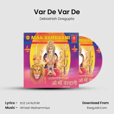 Var De Var De MP3 Song by Debashish Dasgupta Cover