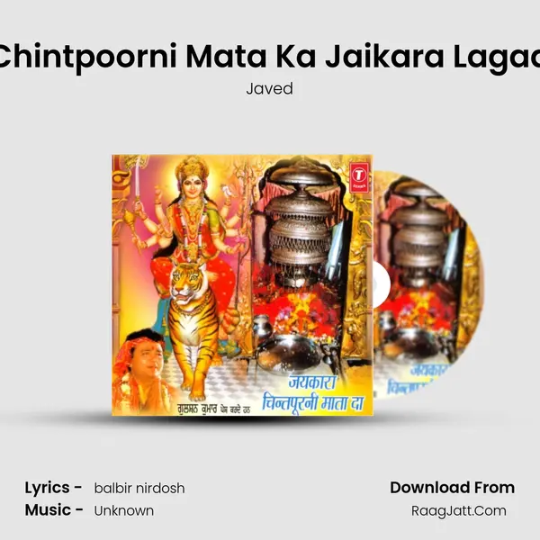 Chintpoorni Mata Ka Jaikara Lagaa MP3 Song by Javed Cover