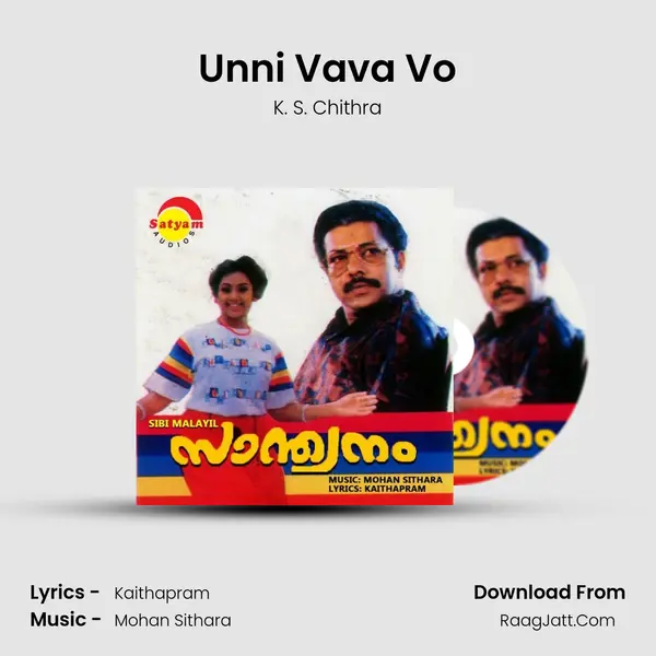 Unni Vava Vo MP3 Song by K. S. Chithra Cover