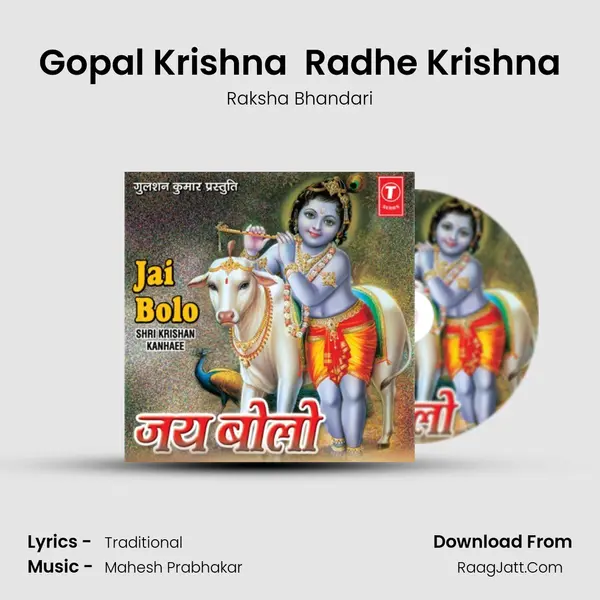 Gopal Krishna  Radhe Krishna MP3 Song by Raksha Bhandari Cover