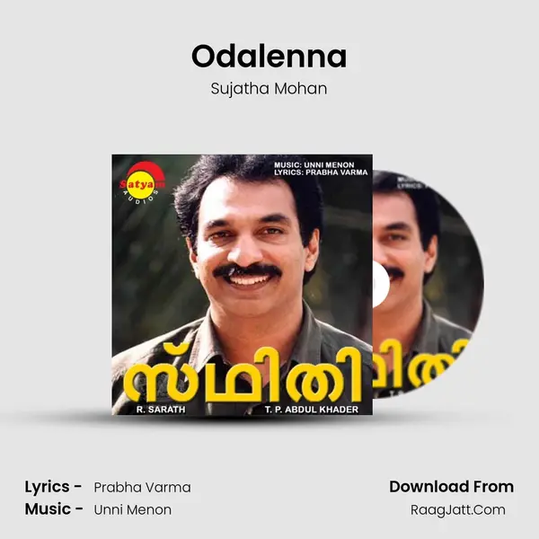 Odalenna MP3 Song by Sujatha Mohan Cover