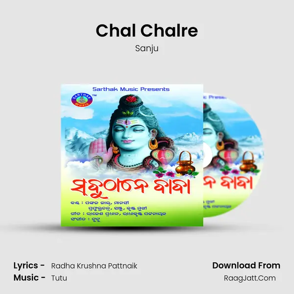 Chal Chalre MP3 Song by Sanju Cover