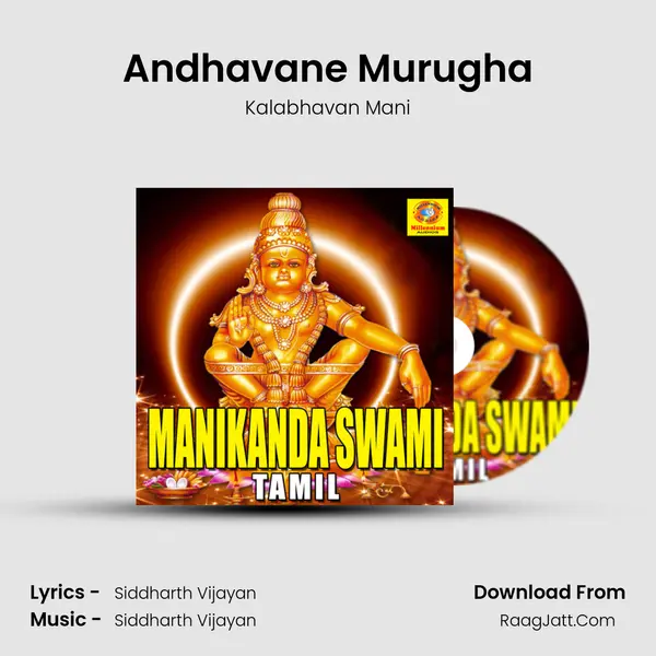Andhavane Murugha MP3 Song by Kalabhavan Mani Cover