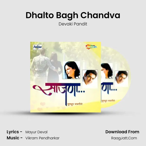 Dhalto Bagh Chandva MP3 Song by Devaki Pandit Cover