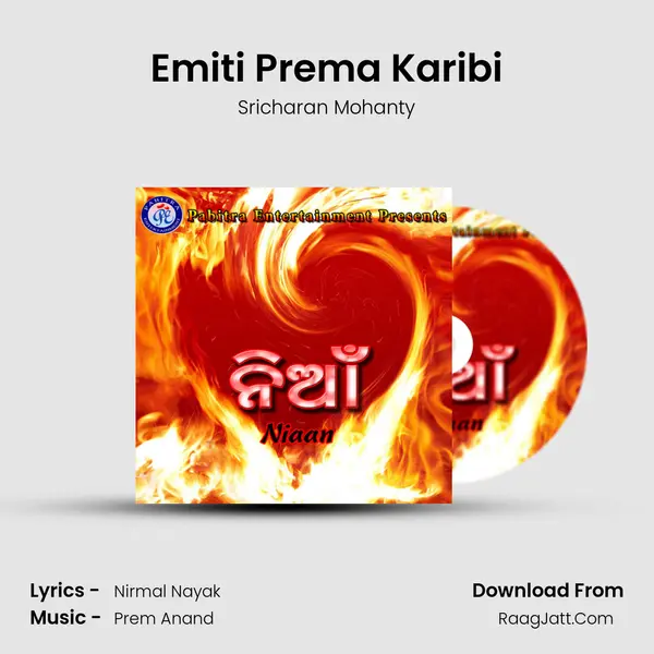 Emiti Prema Karibi MP3 Song by Sricharan Mohanty Cover