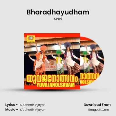 Bharadhayudham MP3 Song by Mani Cover
