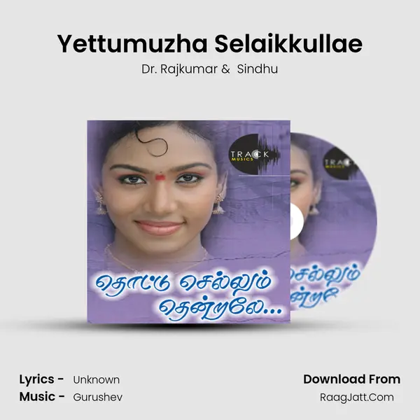 Yettumuzha Selaikkullae MP3 Song by Dr. Rajkumar Cover