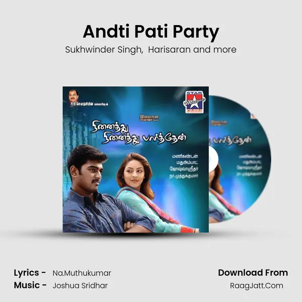 Andti Pati Party MP3 Song by Sukhwinder Singh Cover