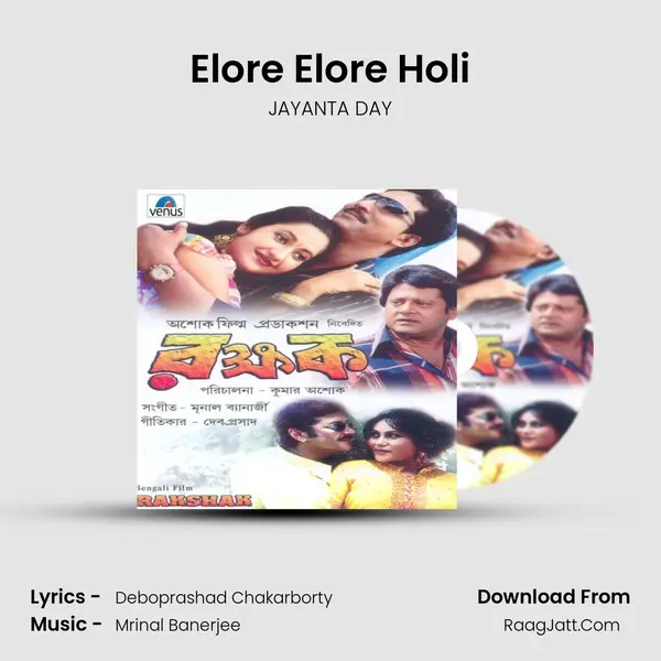 Elore Elore Holi MP3 Song by JAYANTA DAY Cover