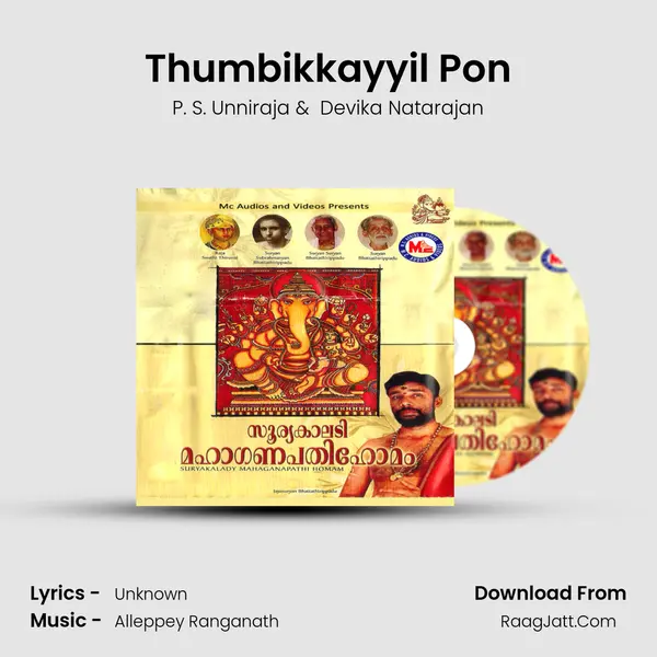 Thumbikkayyil Pon MP3 Song by P. S. Unniraja Cover