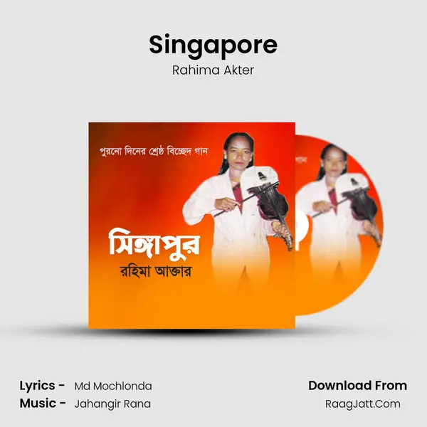 Singapore mp3 song