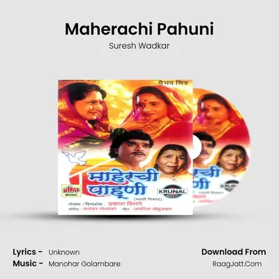 Maherachi Pahuni MP3 Song by Suresh Wadkar Cover