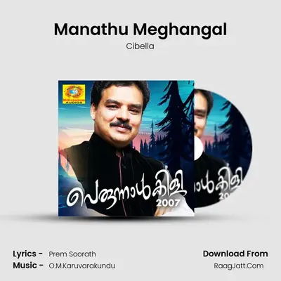 Manathu Meghangal MP3 Song by Cibella Cover
