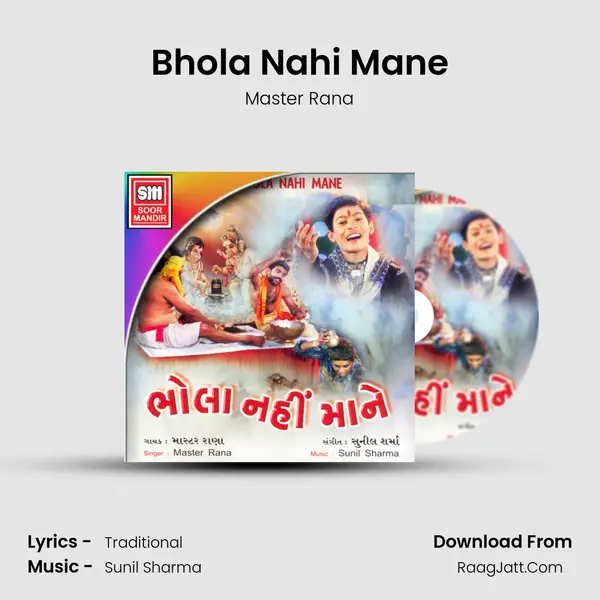 Bhola Nahi Mane MP3 Song by Master Rana Cover