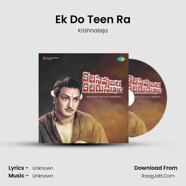 Ek Do Teen Ra MP3 Song by Krishnateja Cover