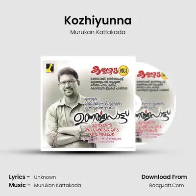 Kozhiyunna MP3 Song by Murukan Kattakada Cover