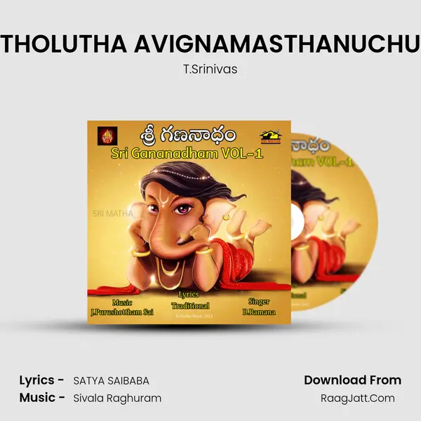 THOLUTHA AVIGNAMASTHANUCHU MP3 Song by T.Srinivas Cover