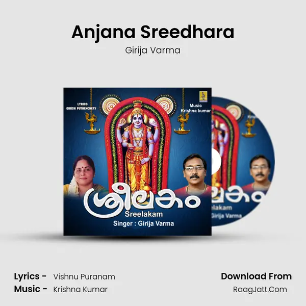 Anjana Sreedhara MP3 Song by Girija Varma Cover