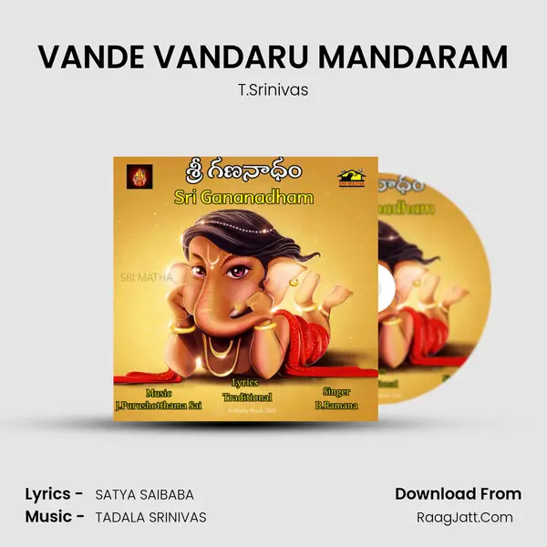 VANDE VANDARU MANDARAM MP3 Song by T.Srinivas Cover