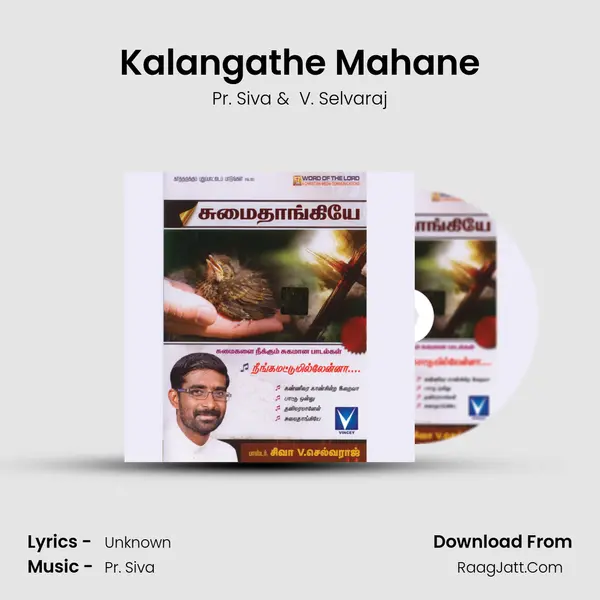 Kalangathe Mahane MP3 Song by Pr. Siva Cover