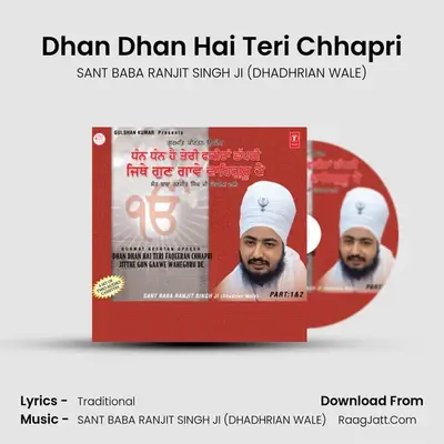 Dhan Dhan Hai Teri Faqeeran Chhapri Jitthe Gun Gaawe Waheguru De - SANT BABA RANJIT SINGH JI (DHADHRIAN WALE)