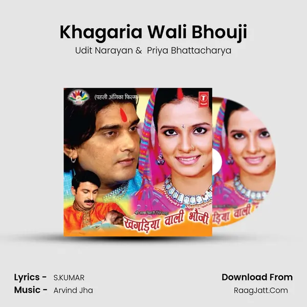 Khagaria Wali Bhouji MP3 Song by Udit Narayan Cover