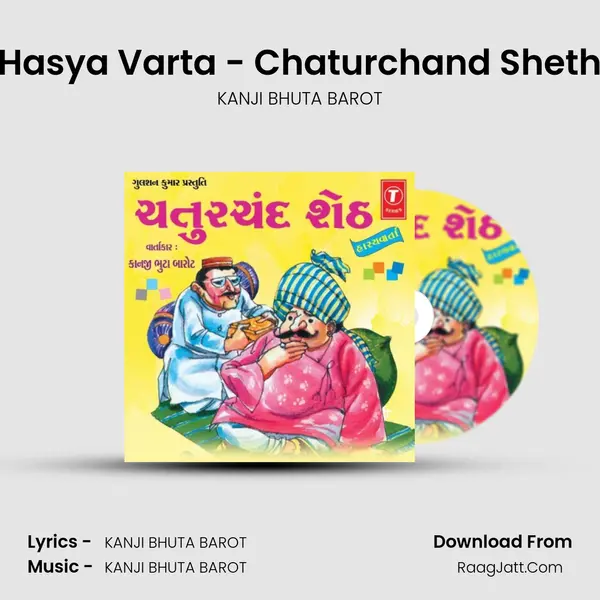 Hasya Varta - Chaturchand Sheth mp3 song