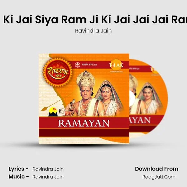 Raja Ram Ji Ki Jai Siya Ram Ji Ki Jai Jai Jai Ram Siya Ram MP3 Song by Ravindra Jain Cover
