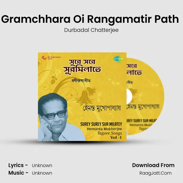 Gramchhara Oi Rangamatir Path (Instrumental Track) MP3 Song by Durbadal Chatterjee Cover