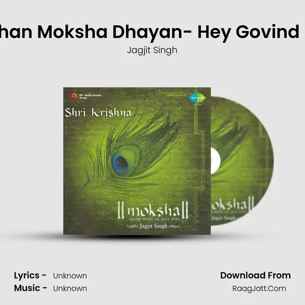 Shree Krishan Moksha Dhayan- Hey Govind Hey Gopal MP3 Song by Jagjit Singh Cover