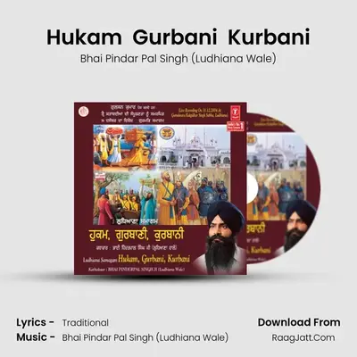 Ludhiana Samagam Hukam  Gurbani  Qurbani - Bhai Pindar Pal Singh (Ludhiana Wale)