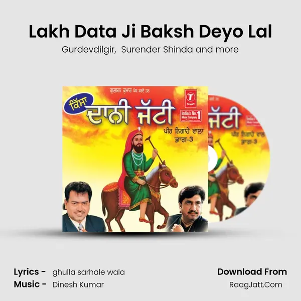 Lakh Data Ji Baksh Deyo Lal MP3 Song by Gurdevdilgir Cover