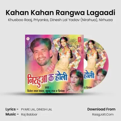 Kahan Kahan Rangwa Lagaadi MP3 Song by Khusboo Raaj Cover