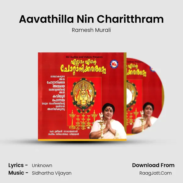 Aavathilla Nin Charitthram MP3 Song by Ramesh Murali Cover