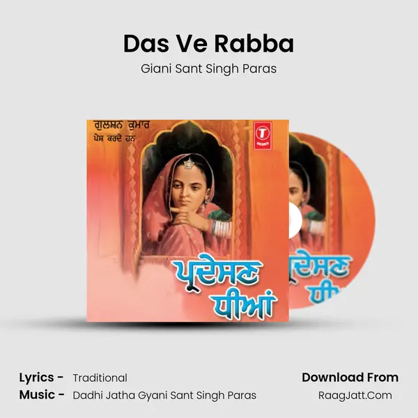 Das Ve Rabba MP3 Song by Giani Sant Singh Paras Cover