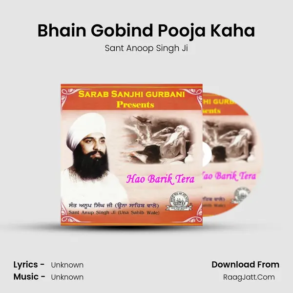 Bhain Gobind Pooja Kaha MP3 Song by Sant Anoop Singh Ji Cover
