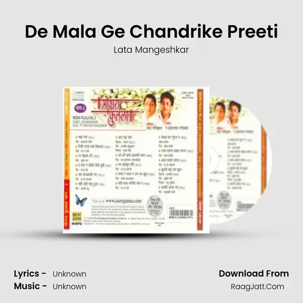 De Mala Ge Chandrike Preeti MP3 Song by Lata Mangeshkar Cover