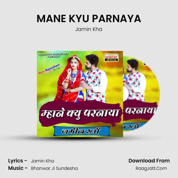 MANE KYU PARNAYA MP3 Song by Jamin Kha Cover