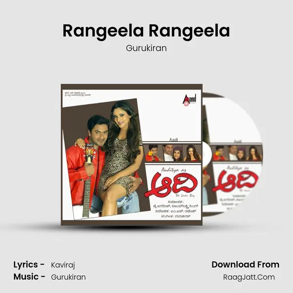 Rangeela Rangeela MP3 Song by Gurukiran Cover
