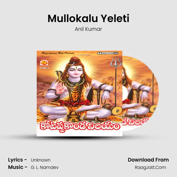 Mullokalu Yeleti MP3 Song by Anil Kumar Cover